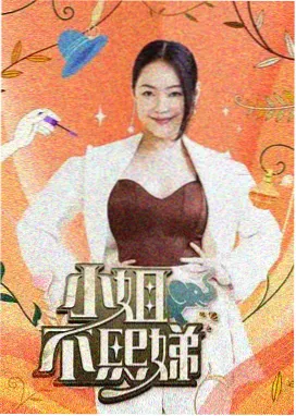忽略时间轴偏差的误判场景插图