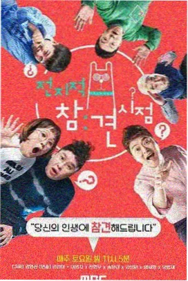 追更日历模板增加异常标记列配图